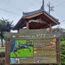 문화해설사의집(이병철생가) 이미지