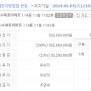 30170-3-11 이미지