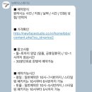 메가당구클럽 이미지