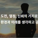 아이에스동서(주)청양지점