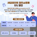 포인트 이미지