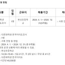 현성초등학교 이미지