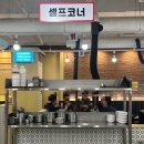 양천향교역 | 양천향교역 맛집 [육부자 양천향교역점] 삼겹살 솔직후기