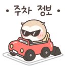대촌숯불갈비