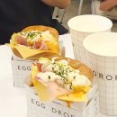 에그드랍 인계점 네이버블로그