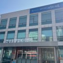 시흥 연성동주민센터 경기인터넷신문