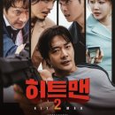 범서온천 자동차극장 이미지