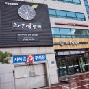 라온 석갈비 이미지