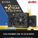 (주)이엠텍 이미지