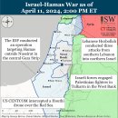이란 업데이트, 2024년 4월 11일(이스라엘, 팔레스타인, 하마스, 헤즈볼라, 후티 이미지