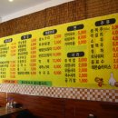 이장네포차 이미지