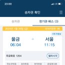 나의여행 이미지