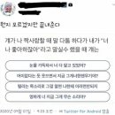 [종편] 이도현으로 보는 '걔가 나 짝사랑하는데 말다툼 하다가 "너 나 좋아하잖아" 했을때 걔의 반응은' 이미지