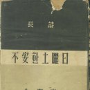 백조사 이미지