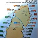 북한산 둘레길 16-17구간 이미지