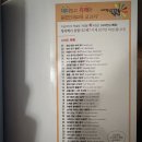 사이언싱 톡톡 40권 이미지