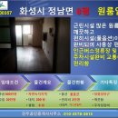 정남파출소 이미지