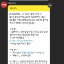 전주이야기펜션 이미지