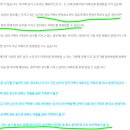 택스앤리얼티세무사 이미지