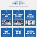 노펑크 인력