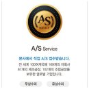 한강명품세탁
