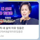 【윤승원 감상】 김소엽 작시 이미자 노래에 감동한 사연 이미지