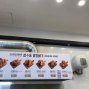 성수동꿀꽈배기시흥배곧점 이미지
