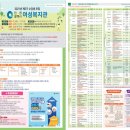 인천광역시여성복지관 이미지