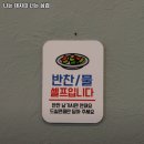 나는돼지띠 너는삼겹 이미지