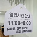 이모네와플 이미지