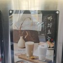 카페봄봄구서점