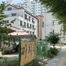 [병점 맛집?] 화성 병점동 '까치네' 솔직 방문기: 오픈런 실패 후 찐 후기 (한우 사골 칼국수, 들기름...