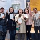 소새마을기획단 마을관리사회적협동조합 이미지