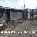 금와부동산중개사무소 이미지