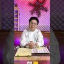 줄포철물 | 운이 들어올 때 생기는 현상 - 대전 용한 무당 점집 추천 후기 홍두깨 이시안