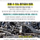 선원보건지소 이미지