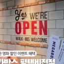 만세로약국 이미지