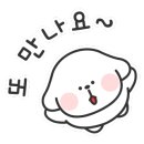 옥당 공인중개사사무소 이미지