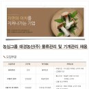태경물류 이미지