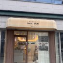 천안불당동슈가링왁싱 전문 왁싱데이에서 이마 헤어라인 왁싱 받았어요!