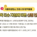 유성식품 - 영등포구 여의대방로69길 28 | 유성식품