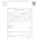 (주)그린이엔지 - 진주시 도동로202번길 14 | (주)그린이엔지