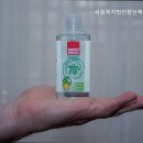 사회복지법인 향산복지회 유락원