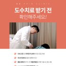 우리재활의학과 네이버블로그