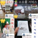 유정건강원 | 오미자즙 건강원기계-약탕기와 스탠딩포장기 살 때 여기가 갑이구먼!!