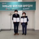 엠마오노인복지센터 이미지