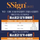 다빈치입시연구소학원