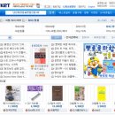 나인팔