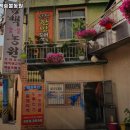 송백농원 이미지