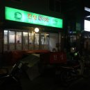 진성가야지 이미지